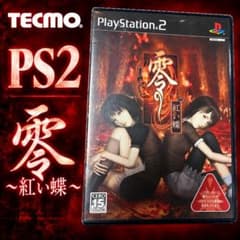 PS2 零〜紅い蝶〜 通常版 説明書付き 動作未確認のサムネイル