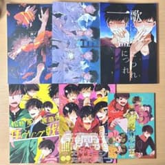 おそ松さん　同人誌　喧嘩松　3冊セット 1冊当たり340円】おそ松さん 6冊セット 同人誌 学生松 - メルカリ
