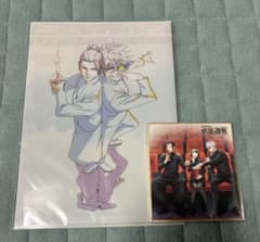 劇場版 呪術廻戦 懐玉・玉折 クリアファイル ミニ色紙 セットのサムネイル