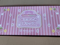 Mother garden 野いちごのおままごと おたのしみボックス - メルカリ
