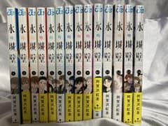 氷の城壁 1巻〜14巻 全巻セット 阿賀沢紅茶のサムネイル