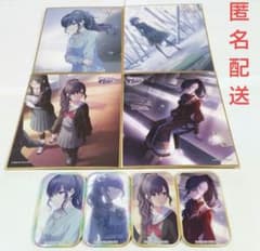 【匿名配送】プロセカ 朝比奈まふゆ 8点セット プロセカ 朝比奈まふゆ ミニ色紙 スクエアバッジ 7C 20C 空白の