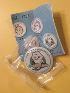 ちいかわ くら寿司 コラボ 缶バッジ あのこのサムネイル