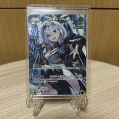 ホロライブカード 白銀ノエル URのサムネイル