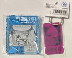 ワンピース ベースショップ くじ アクリルブロックチャーム賞 コラソン