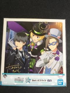 [신품] SideM ☆ 이치 반 쿠지 D 상 폴라마이드 Beit
