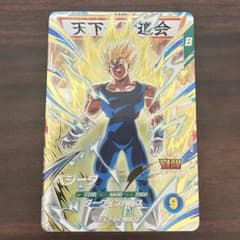 ドラゴンボールスーパーダイバーズ sdv5-047 sdv6-034 奮起魔ベジ パラレル】SDV6-034 ベジータ GDR☆ | ドラゴンボールスーパー