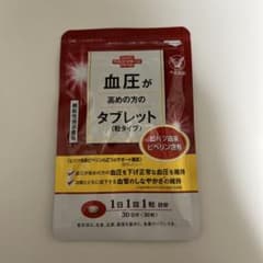大正製薬 血圧が高めの方のタブレットのサムネイル