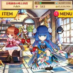 カカロット様専用のサムネイル