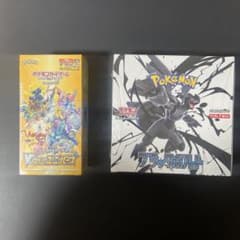 新品未開封ＶSTARユニバース　ブラックボルト　各1BOXのサムネイル