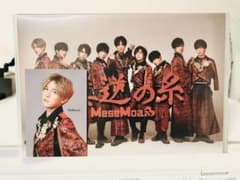 真逆の糸 限定版 ノックソのサムネイル