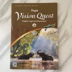 Vision Quest English Logic andExpressionのサムネイル
