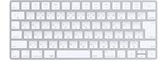 純正Apple Magic Keyboard - 日本語(JIS)のサムネイル