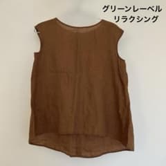 リネン ノースリーブ ブラウス ブラウン