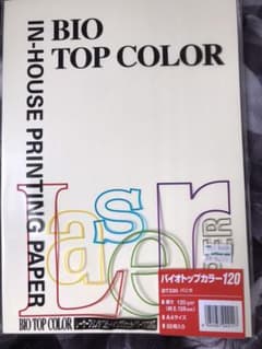 プリンター用紙「バイオトップカラー120」A4サイズ　50枚のサムネイル