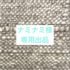 mizutama 限定マスキングテープ5種類セット　非売品のサムネイル