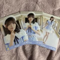 小澤愛実 今、月は満ちる MV衣装 生写真 コンプのサムネイル