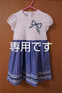 Whitepinkさん専用　ファミリア　ワンピース　110cmのサムネイル