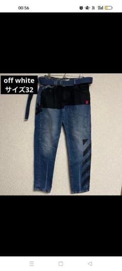 Off-White デニムパンツ サイズ32、、、2点です、ikki Off-White デニムパンツ サイズ32、、、2点です、ikki様専用 - メルカリ