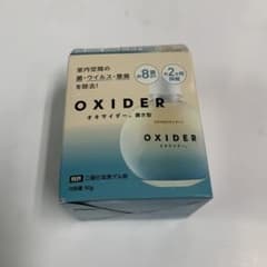 OXIDER オキサイダー 90g 日本製のサムネイル