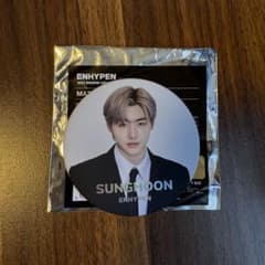 ENHYPEN ソンフン うちわ アクスタ デコリング 缶バッジ まとめ売り ENHYPEN ソンフン うちわ ショップ アクスタ デコリング 缶バッジ