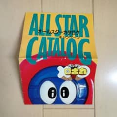 ポピー 超合金 バッテンロボ丸 1982年オールスターカタログ 