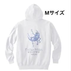 セーラームーンストア限定 ホワイトパーカー Mサイズ 新品・未開封 