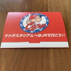 カープ デザイン ICOCAのサムネイル