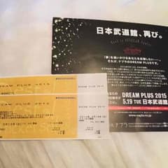 ヘアショー DREAM PLUS 2015のサムネイル