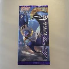 サン＆ムーン 拡張パック「コレクションムーン」 未開封パック 【7642