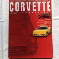 Corvette chronicle : The completed book…のサムネイル