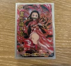 鬼滅の刃 竈門禰豆子 UR パラレル 日輪バトルスラッシュのサムネイル