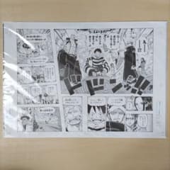 ワンピース ONE PIECE 複製原画 ジャンプ博覧会 2013 新品未開封