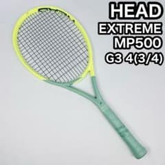 【人気】HEAD EXTREME MP500 テニスラケット G3 グリーン 人気】HEAD EXTREME MP500 テニスラケット G3 グリーン - メルカリ