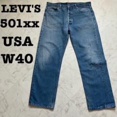 USA製 Levi'sリーバイス デニムパンツ 501xx W40 エルパソ工場 - メルカリ