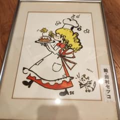 昭和　少女　レトロ　田村セツコ　直筆原画 昭和 少女 レトロ 田村セツコ 直筆原画 - メルカリ
