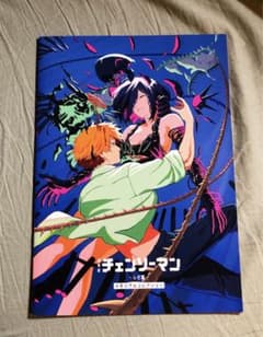 첸소맨 영화 특전 메모리얼 컬렉션