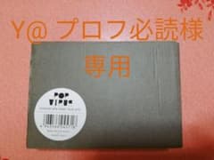 専用。星野源 POP VIRUS 2019'モバイルバッテリー新品未使用のサムネイル