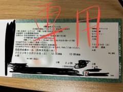 HOME爆笑スペシャル吉本新喜劇&バラエティー呉公演1回目のサムネイル