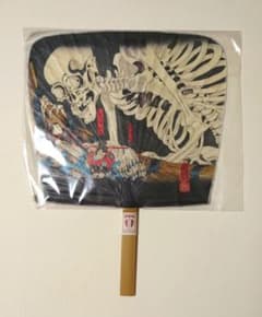 網入うちわ　浮世絵 歌川国芳のサムネイル