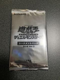 遊戯王 トーナメントパック 2018 Vol.3 未開封 8パック 帯付き - メルカリ