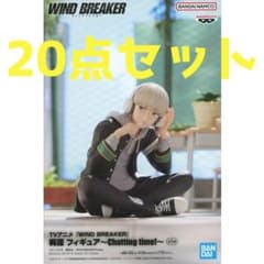 20点 WIND BREAKER 梶蓮 フィギュア Chatting time!