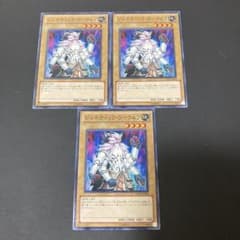 匿名発送】遊戯王 ジェネティックワーウルフ ノーマル 3枚 - メルカリ