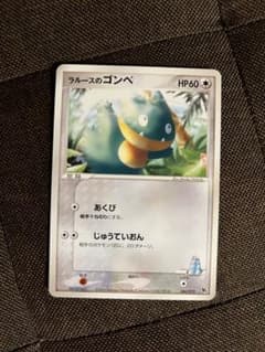 シリーズ:PCG;listno_Pokemon:20509;カード名:ラルース… シリーズ:PCG;listno_Pokemon:20509;カード名:ラルース… - メルカリ