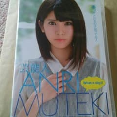 坂口杏里   DVDのサムネイル