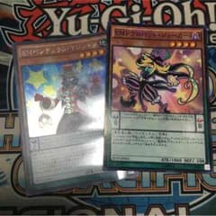 遊戯王 EM ペンデュラムマジシャン シク ドクロバットジョーカー セットのサムネイル