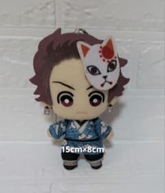 鬼滅の刃 竈門炭治郎 ぬいぐるみマスコットのサムネイル