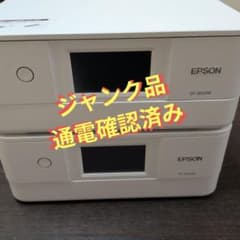値下げ不可　ジャンク品　EPSON EP-885AW ジャンク品】EPSON EP-883AW EP-885AW 本体 2台セット - メルカリ