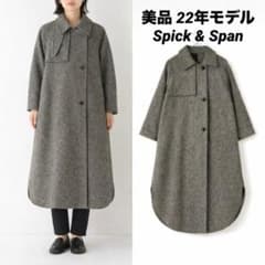 美品】Spick & Span Wスライバーヘリンボーンボリュームコート - メルカリ