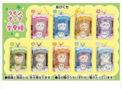 ちいかわ チョコボックス 5種セット❷❸❼❽❾のサムネイル